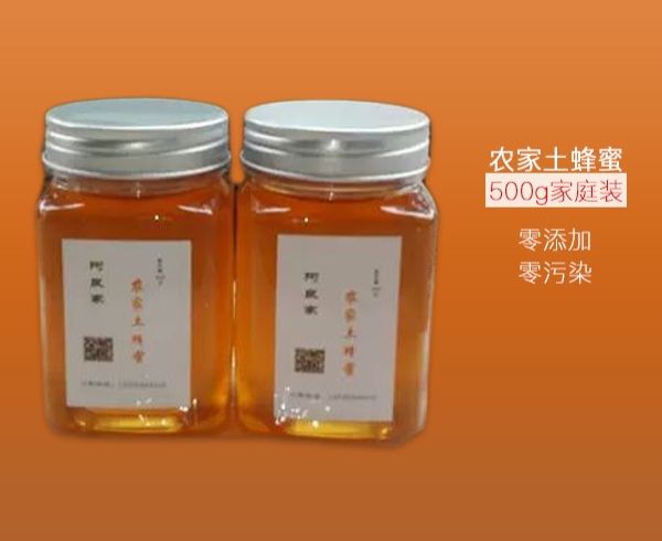 农家土蜂蜜1瓶（500g），零污染，零添加，天然酿蜜，蜂厂直发