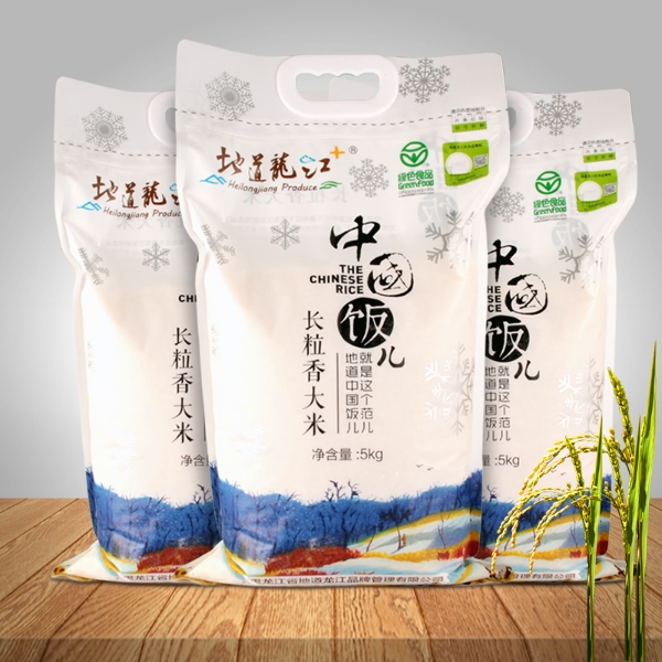 绿色长粒香（中国饭儿）5kg