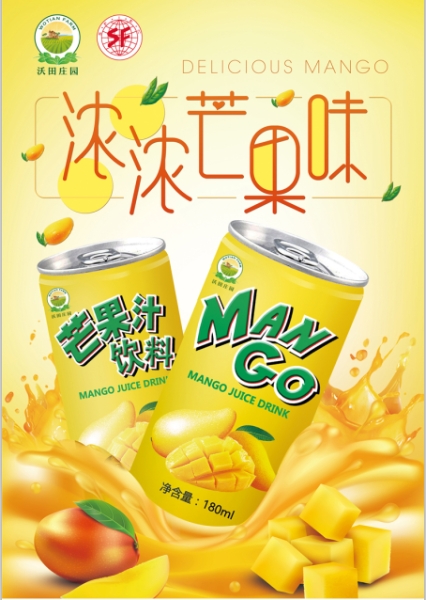 沃田庄园浓浓芒果味果汁饮料180ml*12