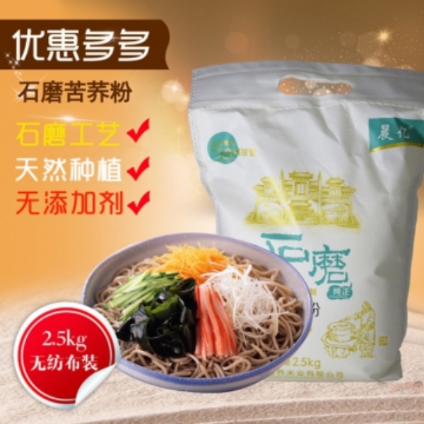 无纺布袋装2.5kg石磨苦荞粉粗粮苦荞粉五谷杂粮粉