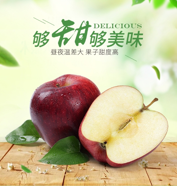 潘苹果花牛礼盒装12#装