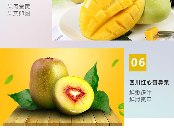 水果礼盒_05.jpg