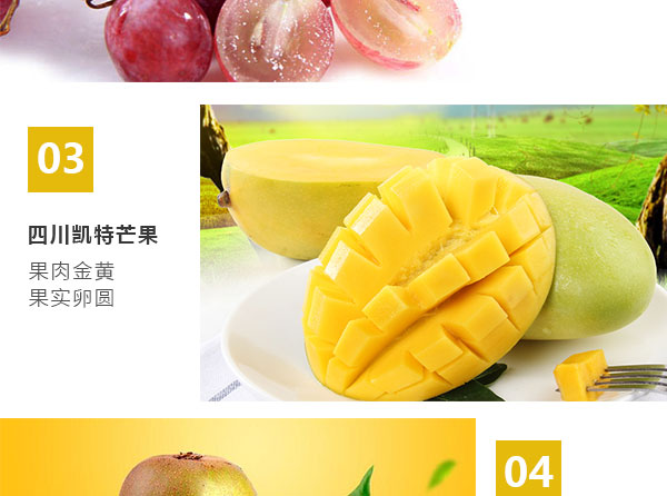 水果礼盒2_03.jpg