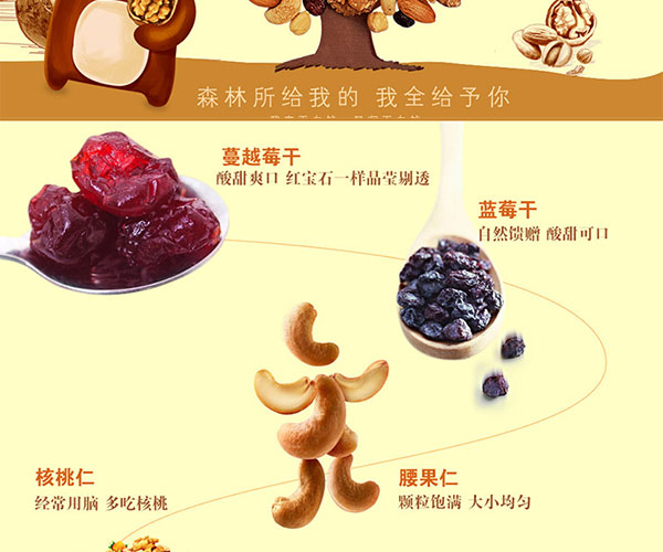 C-_Users_Administrator_Desktop_熊心壮志_03.jpg