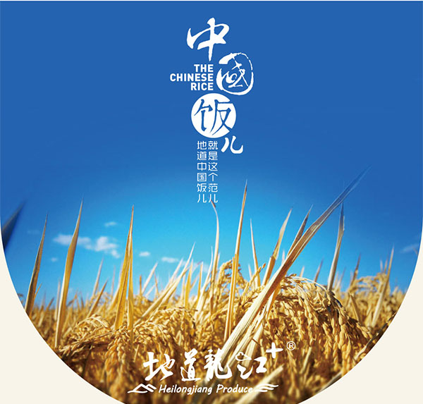 长粒香2_01.jpg