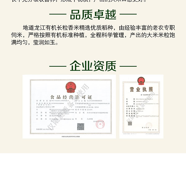 长粒香2_06.jpg