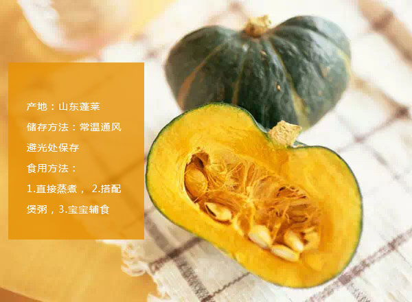 小南瓜_02.jpg