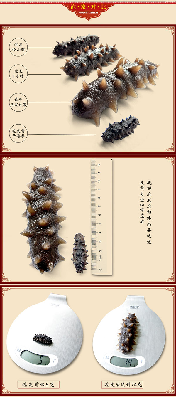 50g淡干_03.jpg