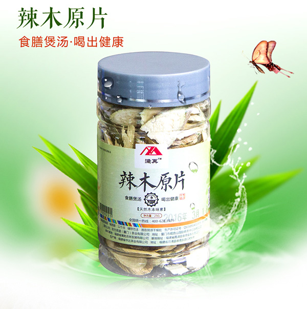 辣木原片8-13_03.jpg