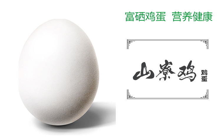 益智鸡-月子套餐_02.jpg