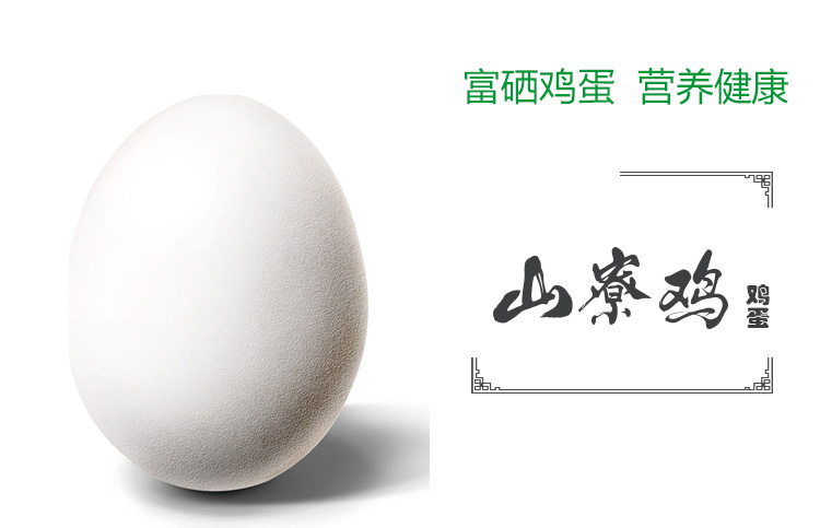 长寿鸡-月子套餐0_02.jpg
