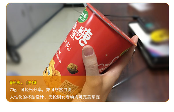 爱米球详情页_11.jpg