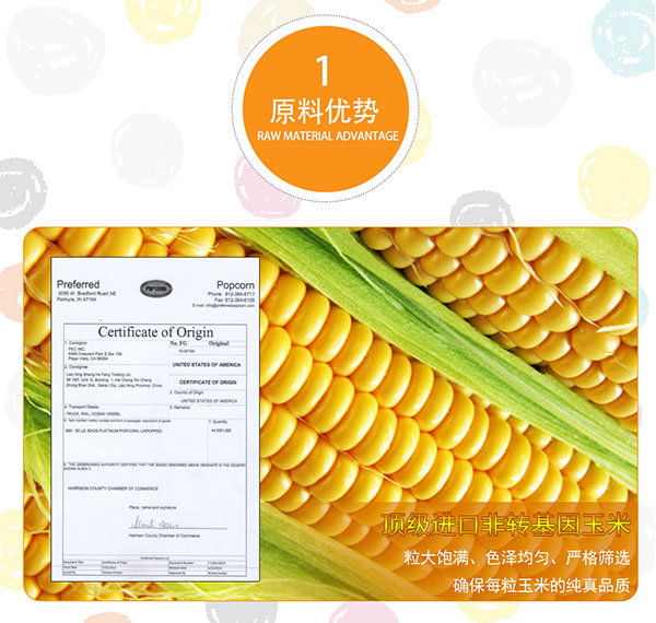 爱米球详情页_02.jpg