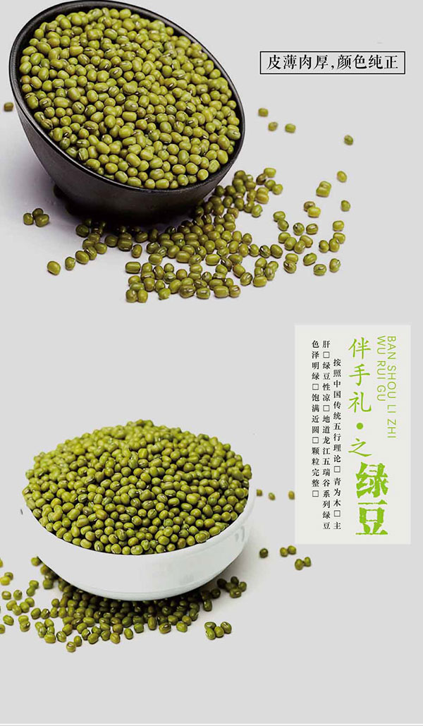 伴手礼之五瑞谷1_04.jpg