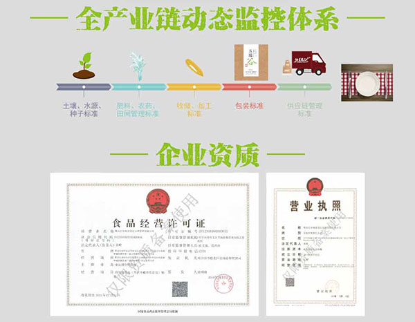 伴手礼之五瑞谷1_08.jpg