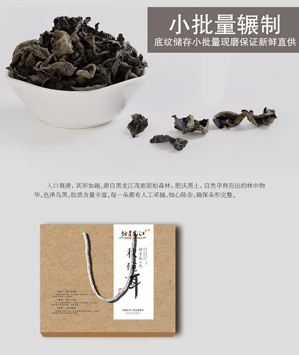 伴手礼之秋碗耳_02.jpg