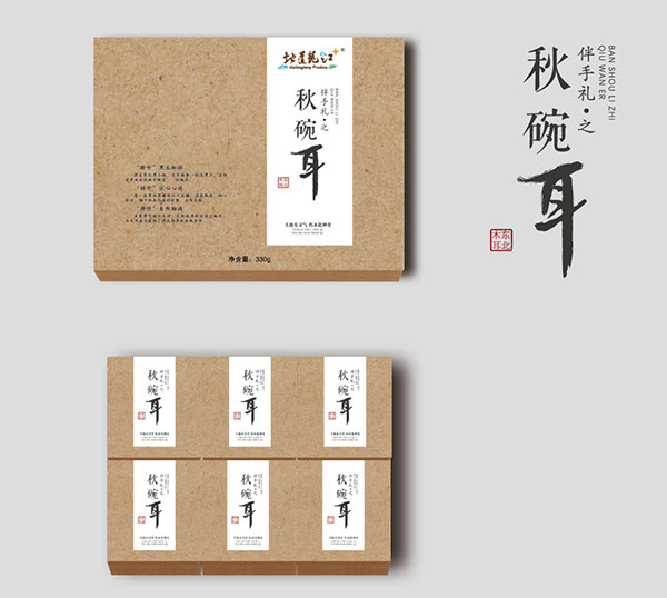 伴手礼之秋碗耳_03.jpg