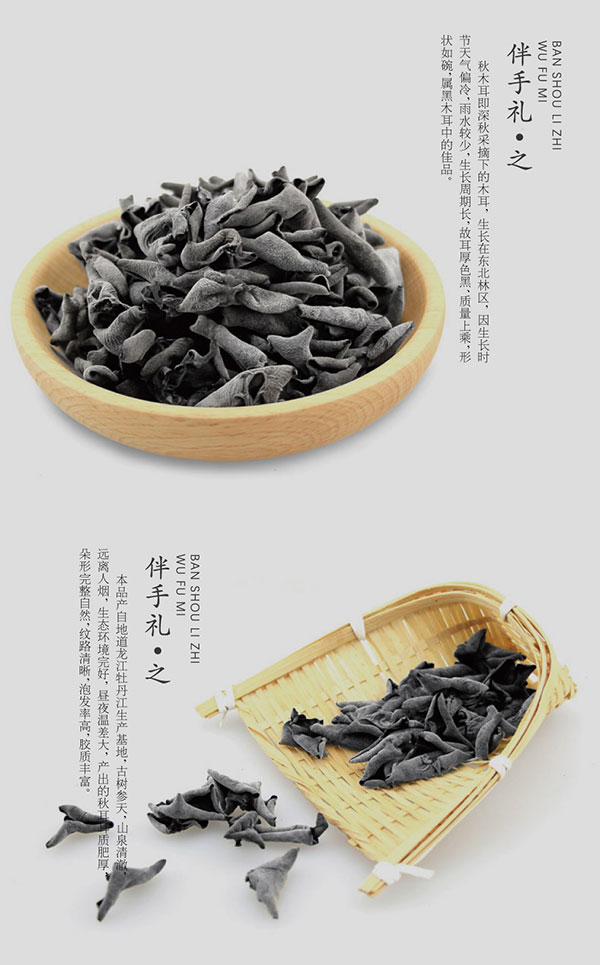 伴手礼之秋碗耳_04.jpg