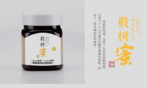 伴手礼之椴树蜜_04.jpg