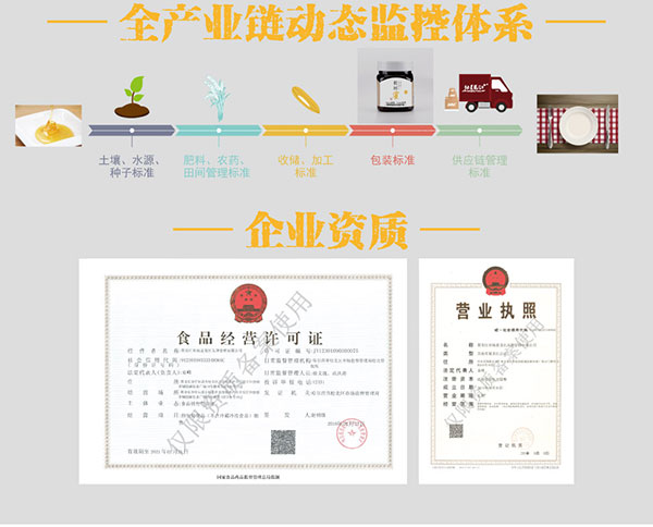 伴手礼之椴树蜜_05.jpg