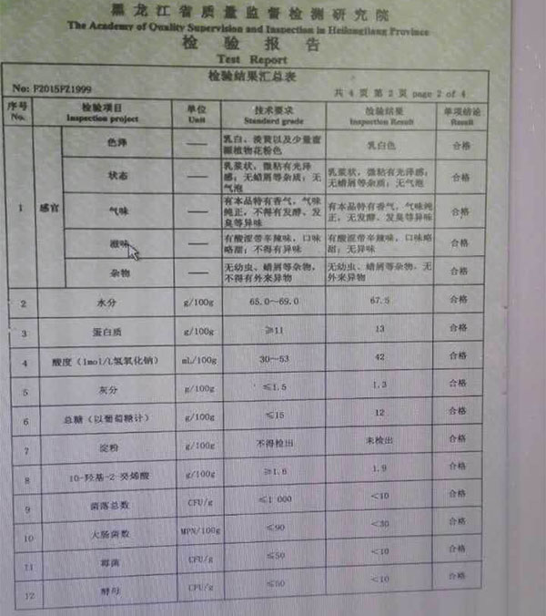 372796836_01_04.jpg