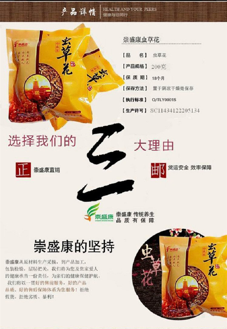 崇盛康产品详图3.jpg