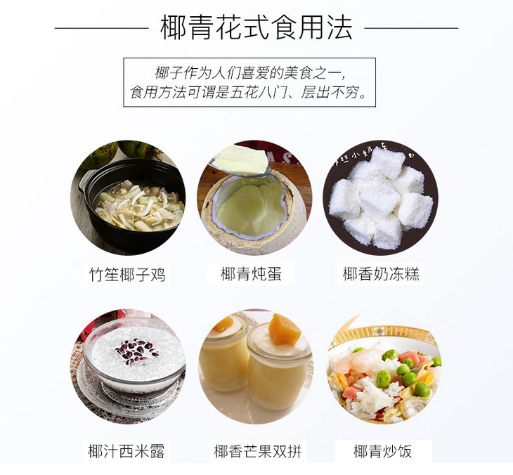 香椰7.jpg