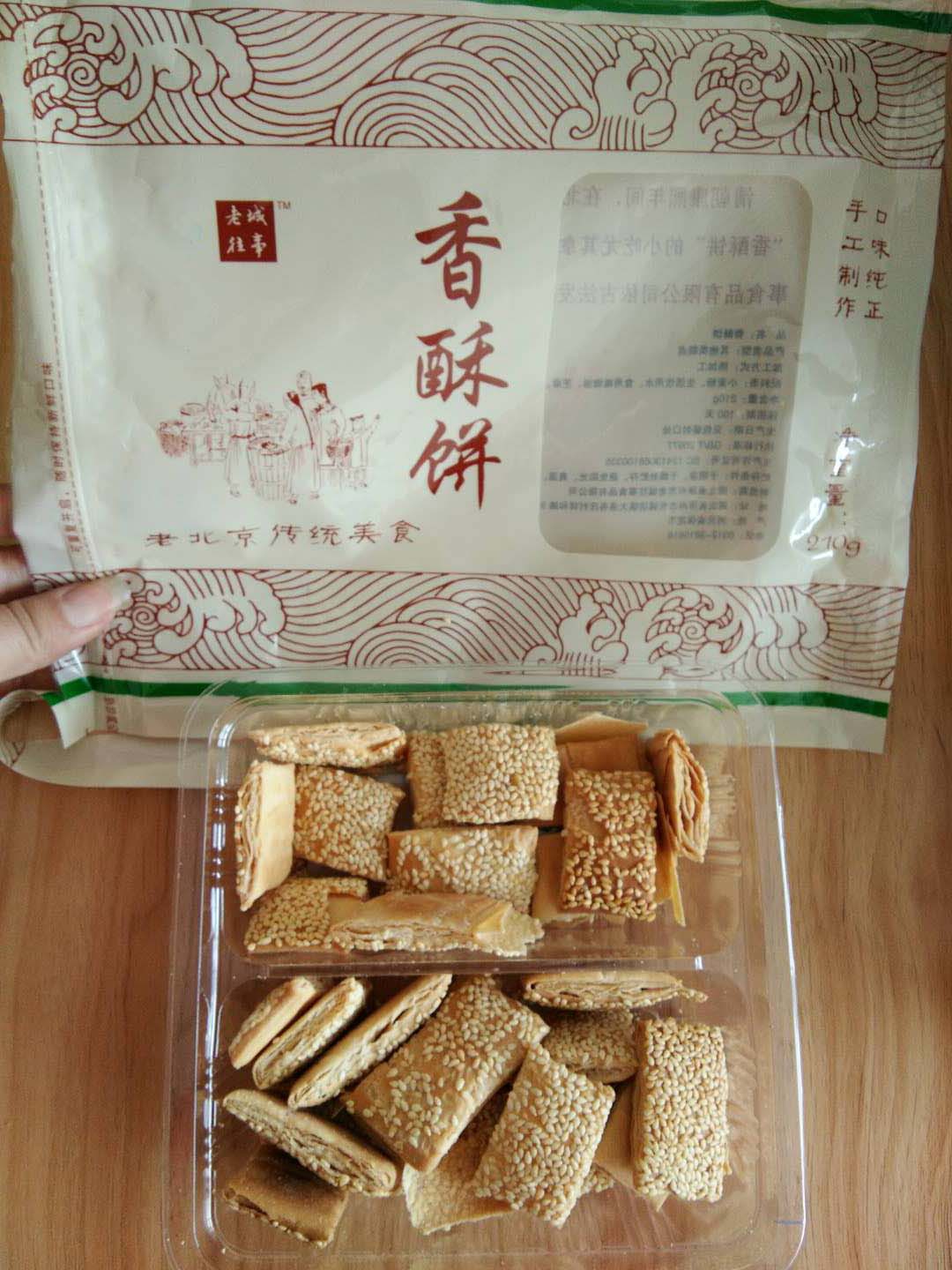 饼4.jpg