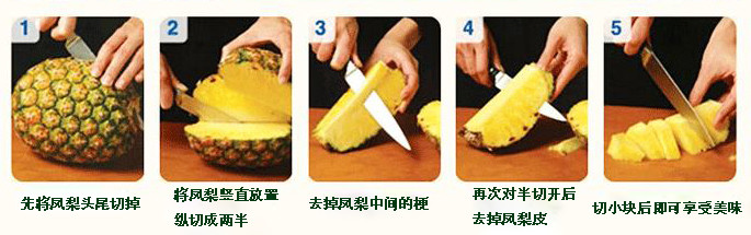 凤梨7.jpg