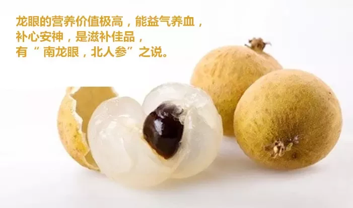 龙眼5.jpg