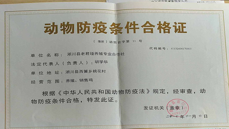 微信图片_20171209111522.jpg