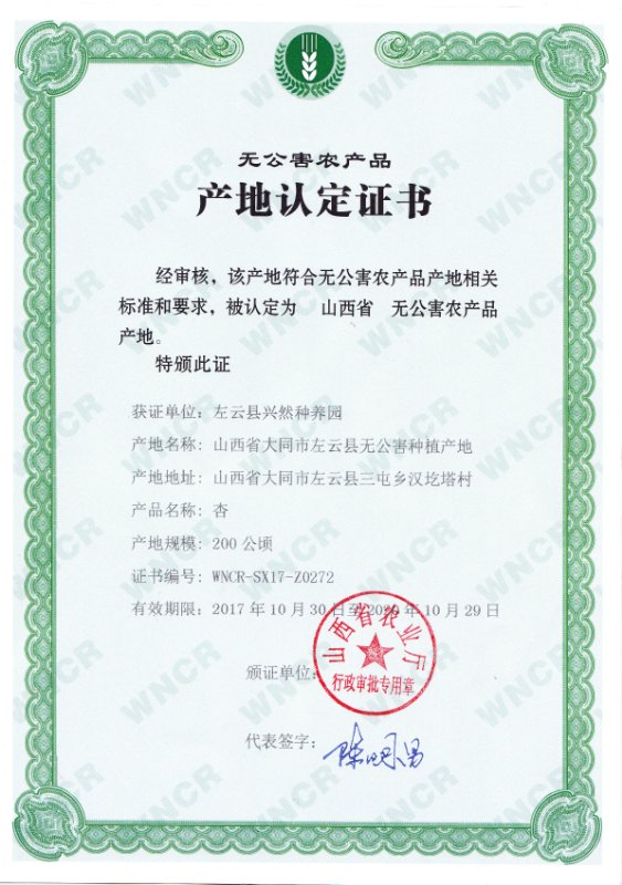 微信图片_20180421111356.jpg