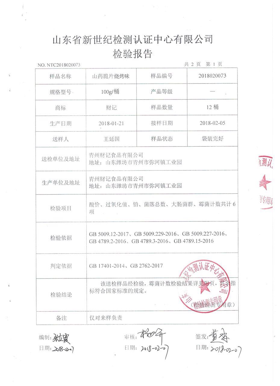烧烤.jpg