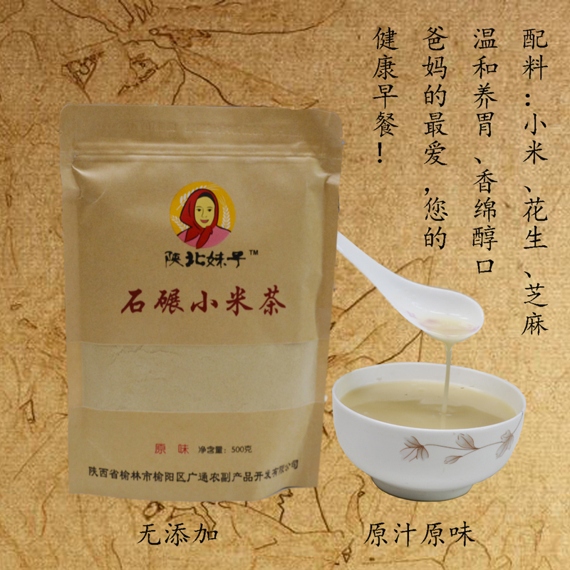 原味主图.jpg