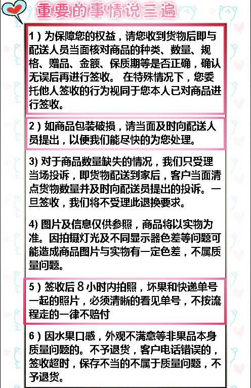 售后_副本 拷贝.jpg