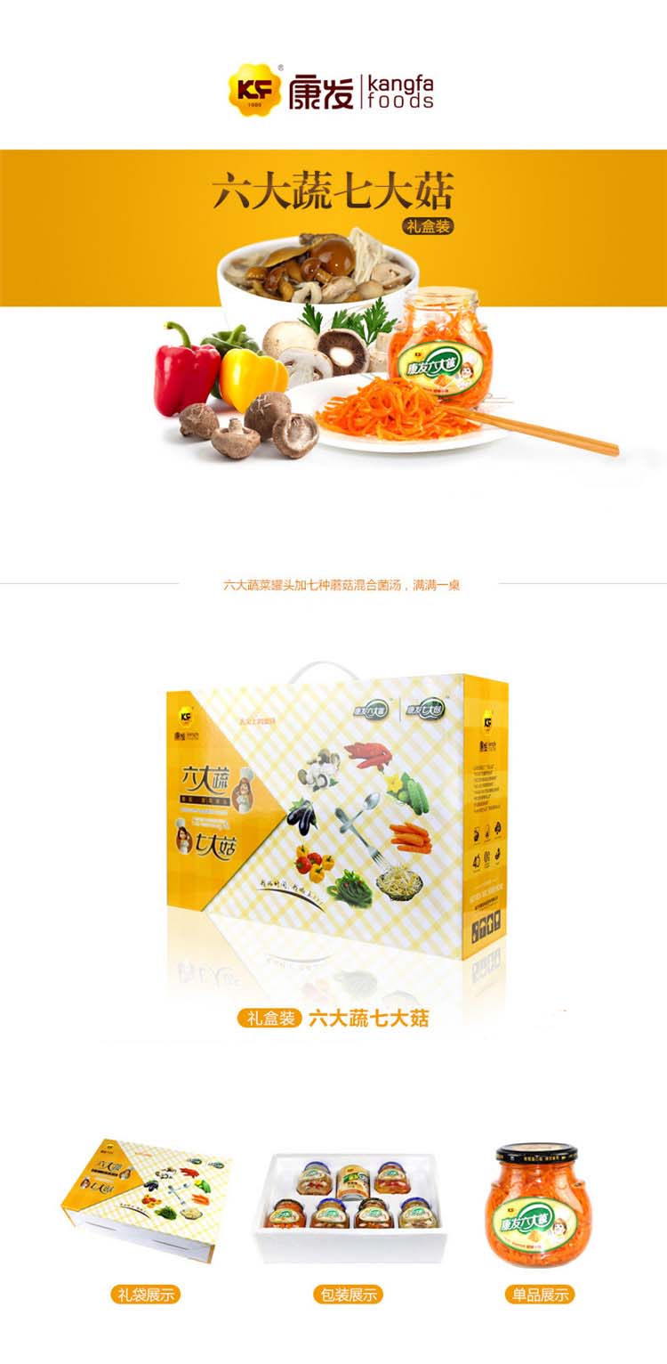 康发01.jpg