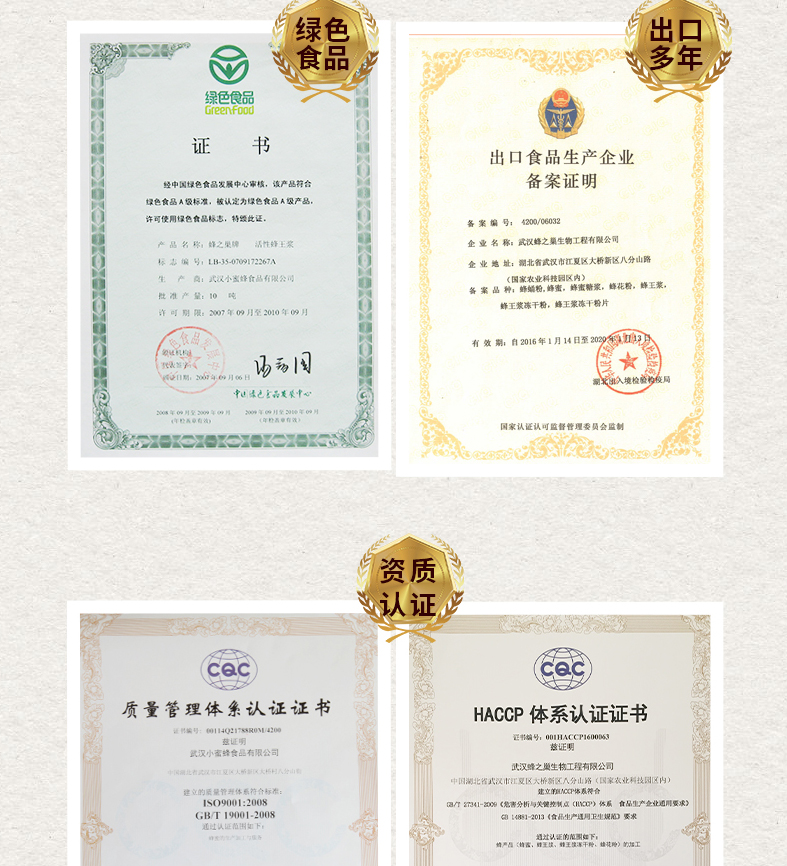 原味新详情_11.jpg