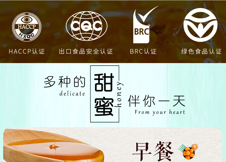 原味新详情_12-2.jpg