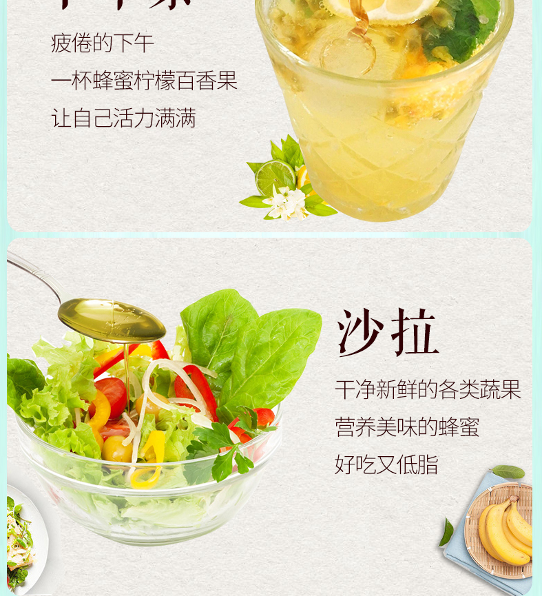 原味新详情_15.jpg