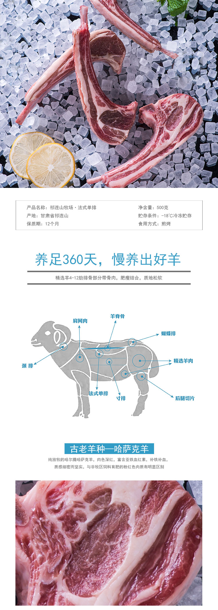 法式单排详情页2_01.jpg