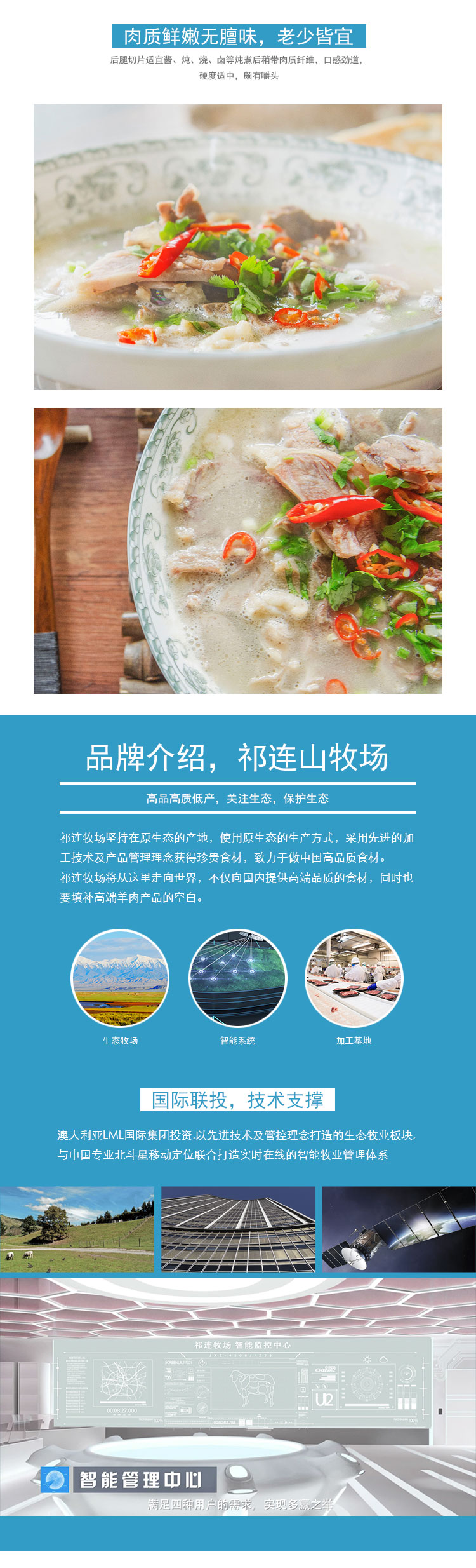 后腿切片_02.jpg