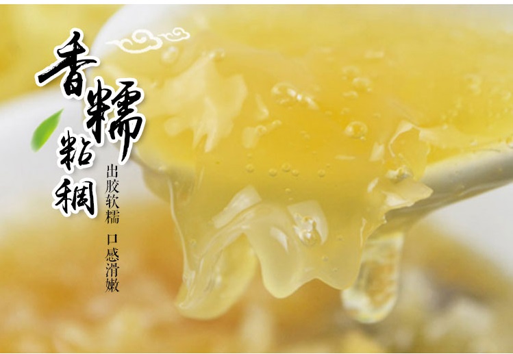 银耳-详情图0401.jpg