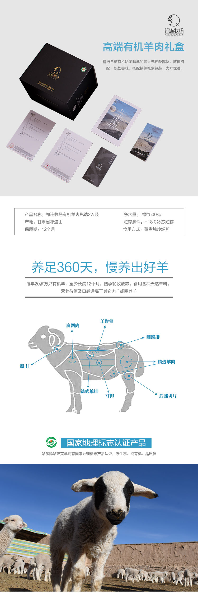甄选2入装_01.jpg