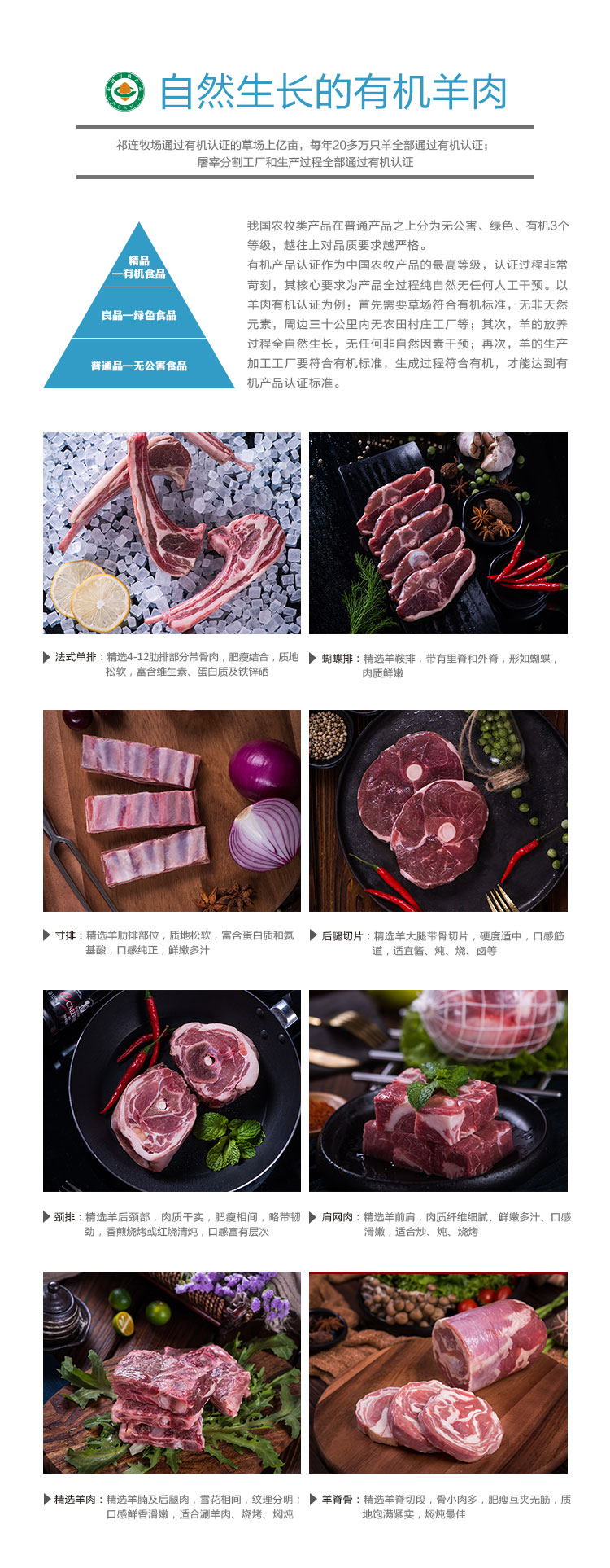 甄选2入装_03.jpg
