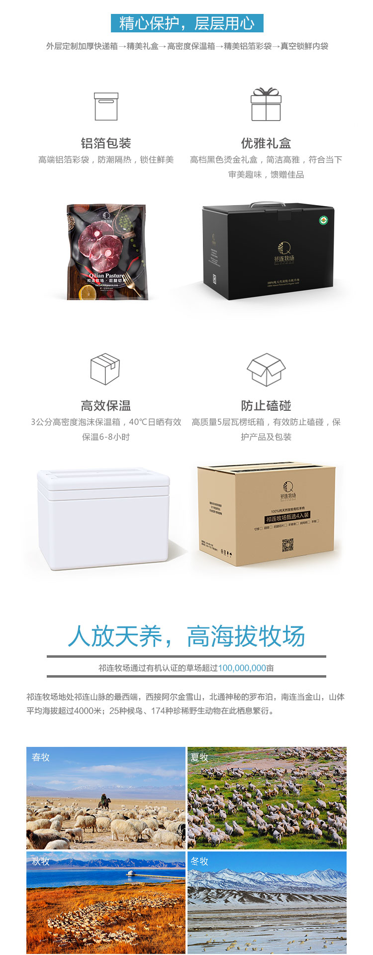 甄选2入装_04.jpg