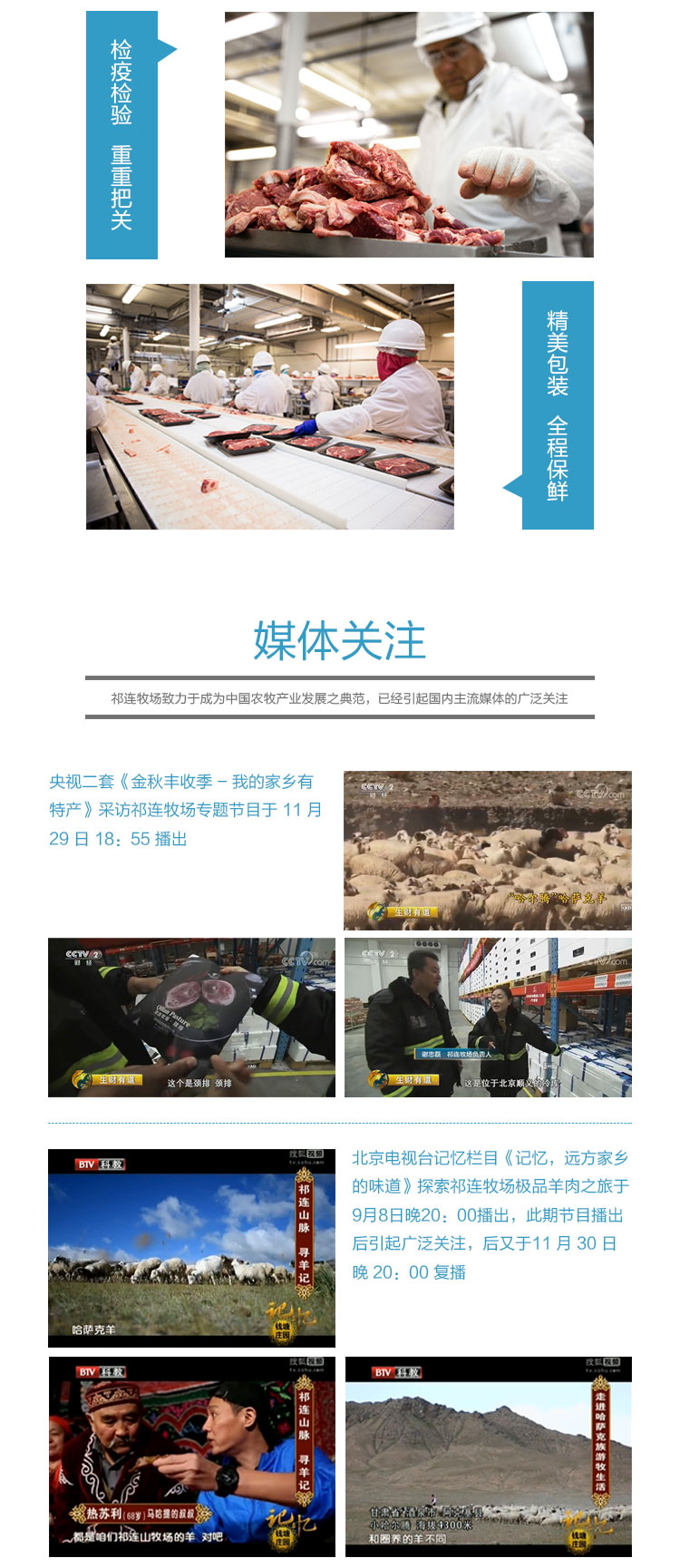 甄选2入装_06.jpg