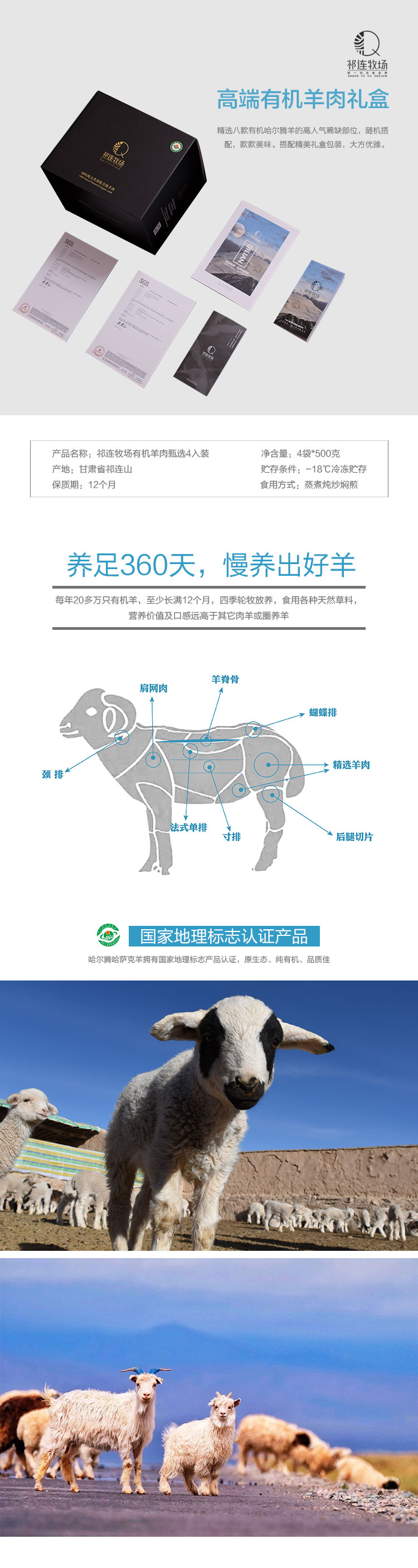 甄选4入装_01.jpg