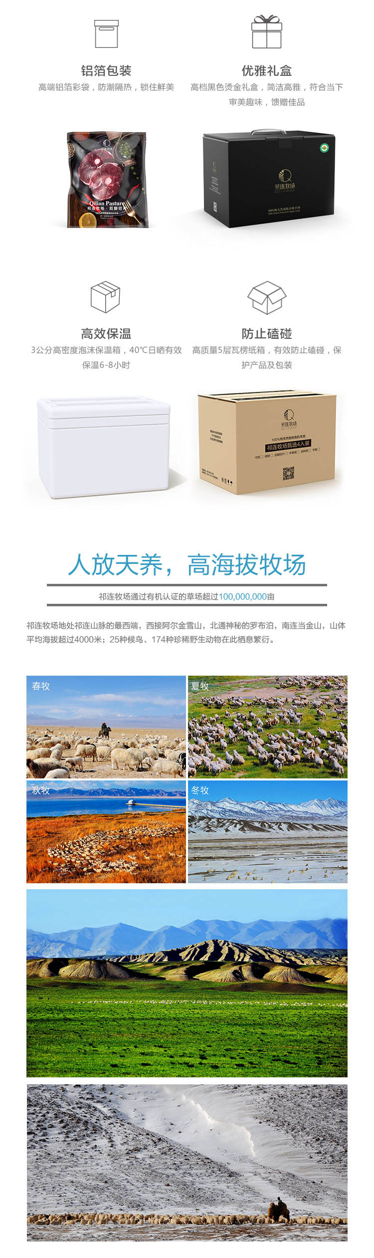 甄选4入装_04.jpg