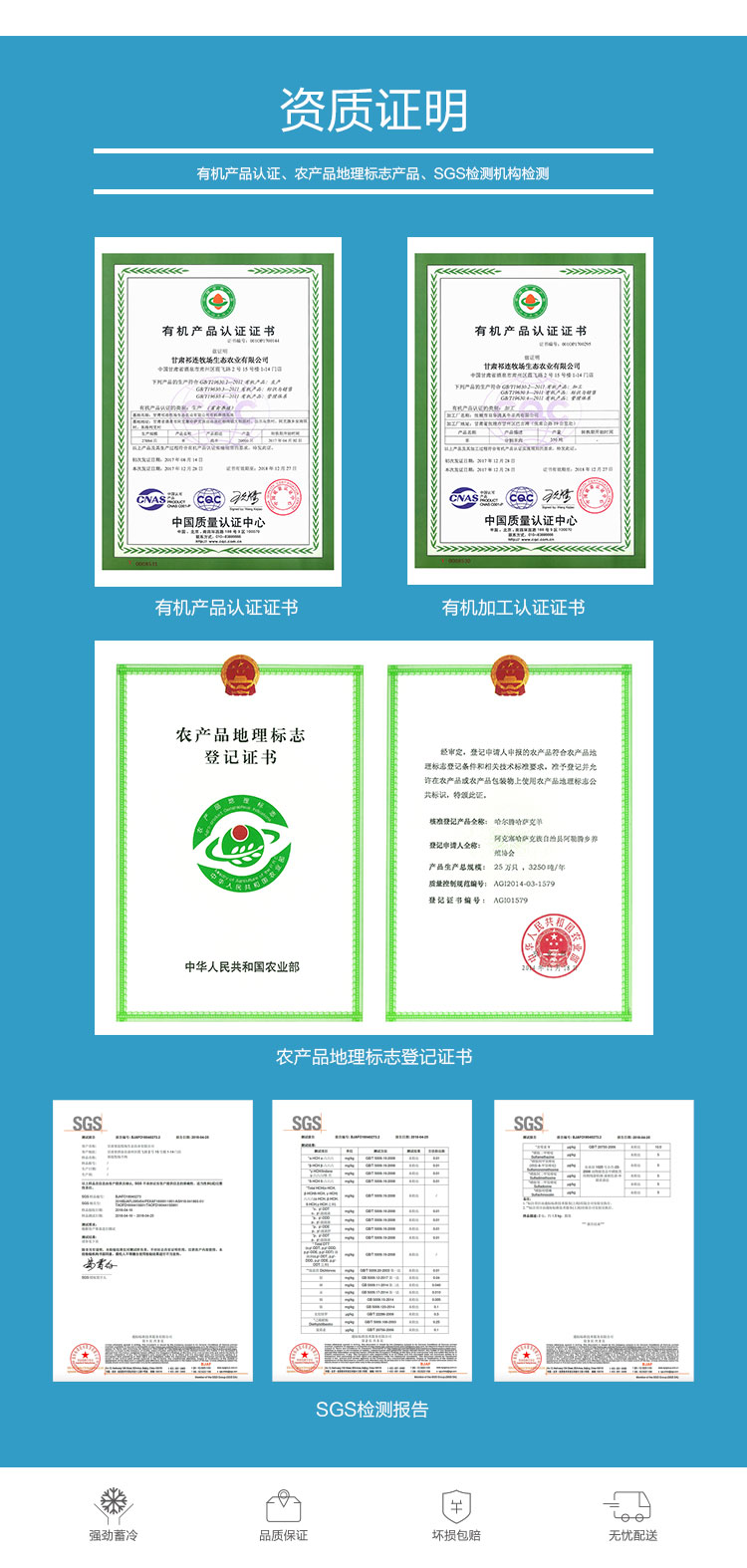 甄选4入装_07.jpg