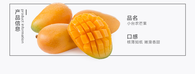1551429294785066542.png 台芒2.png
